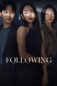 ดูหนังเกาหลี Following (2024) พากย์ไทย Full Movie เต็มเรื่อง