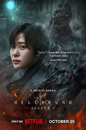 ดูซีรี่ย์ Hellbound Season 2 (2024) ทัณฑ์นรก ซีซั่น 2