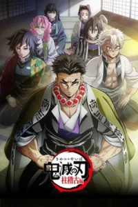 ดูซีรีส์อนิเมะ Kimetsu no Yaiba: Hashira Geiko-hen (2024) ดาบพิฆาตอสูร ภาคการสั่งสอนของเสาหลัก EP.1-8 พากย์ไทย ซับไทย