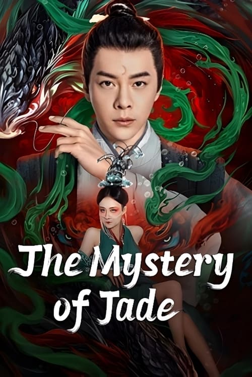 ดูหนัง The Mystery of Jade (2024) เปาบุ้นจิ้น คดีประหลาดดาวปลาคู่ HD