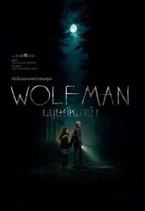 ดูหนังใหม่ชนโรง มนุษย์หมาป่า (2025) Wolf Man (เต็มเรื่อง) พากย์ไทย