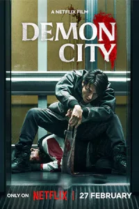 Demon City (2025) เมืองอสูร