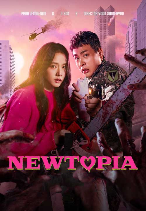 ดูซีรี่ย์เกาหลี Newtopia (2025) Ep.1-8 (จบ) พากย์ไทย