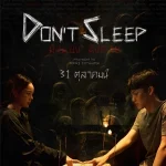 ดูหนังผี มึงนอน มึงตาย Don't Sleep (2024) เต็มเรื่อง