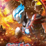 Ultraman Blazar The Movie: Tokyo Kaiju Showdown (2024) อุลตร้าแมนเบลซาร์ มหันตภัยเดือดถล่มโตเกียว
