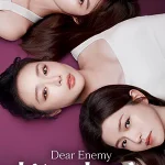 ดูซีรี่ย์ Dear Enemy (2025) คู่รักคู่แค้น EP.1-24 (จบเรื่อง)