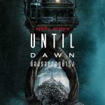 ดูหนัง Until Dawn (2025) ต้องรอดก่อนย่ำรุ่ง (เต็มเรื่อง)