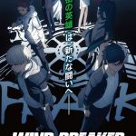 ดูซีรีส์ Wind Breaker season 2 (2025) วินด์เบรกเกอร์ ซีซั่น 2 Ep.1-18 (จบ)