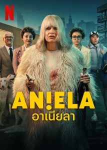 ดูซีรี่ย์ฝรั่ง Aniela (2025) อาเนียลา Netflix พากย์ไทย