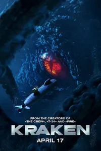 ดูหนังใหม่ Kraken (2025) คราเคน เลื้อยสยอง 20,000 โยชน์ [HD]