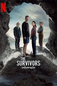 ดูซีรี่ย์ใหม่ The Survivors (2025) เหยื่อพายุมืด Netflix 6 ตอนจบ